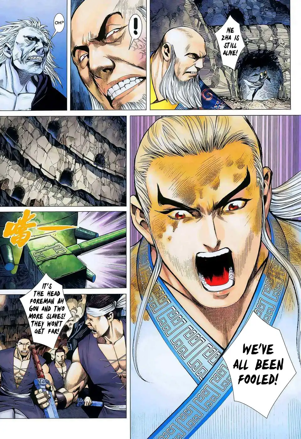 Feng Shen Ji Chapter 16 14